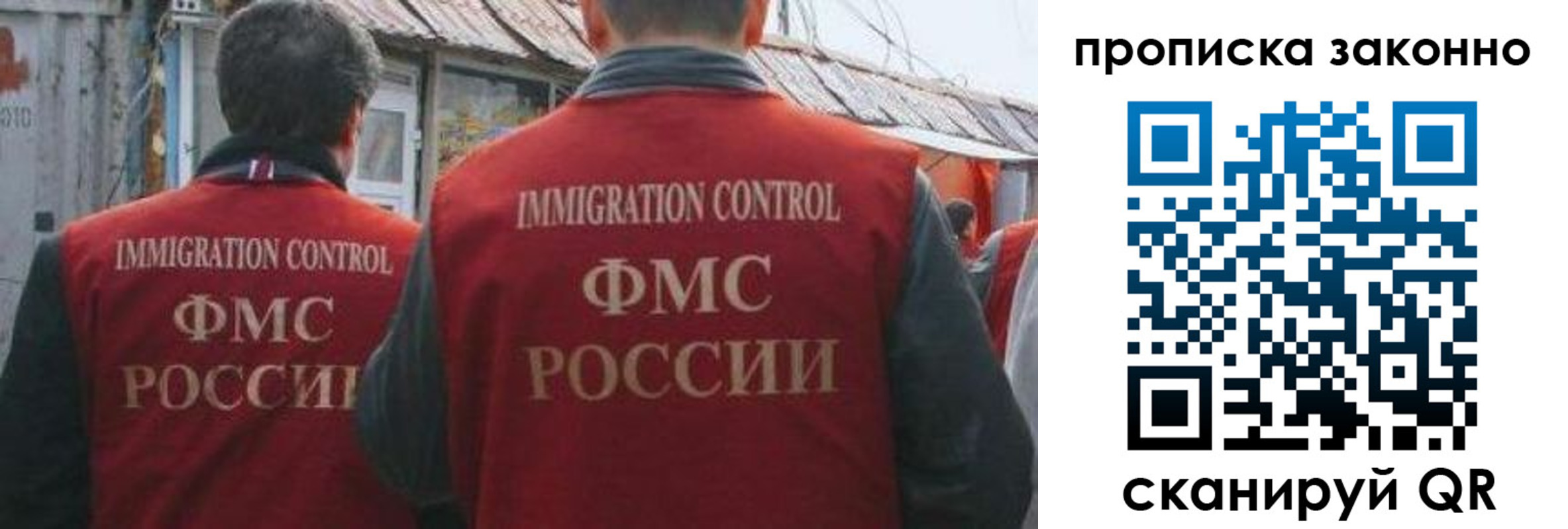 временная регистрация госуслуги в Алтайском крае
